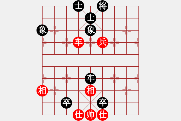 象棋棋譜圖片：棋苑大怪[紅] -VS- 向你學(xué)習(xí)1A1A[黑] - 步數(shù)：170 