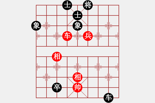 象棋棋譜圖片：棋苑大怪[紅] -VS- 向你學(xué)習(xí)1A1A[黑] - 步數(shù)：180 