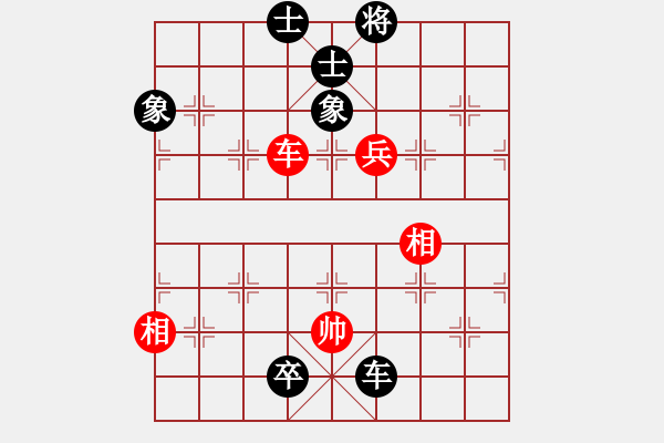 象棋棋譜圖片：棋苑大怪[紅] -VS- 向你學(xué)習(xí)1A1A[黑] - 步數(shù)：190 