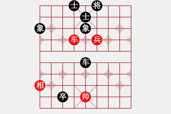 象棋棋譜圖片：棋苑大怪[紅] -VS- 向你學(xué)習(xí)1A1A[黑] - 步數(shù)：210 