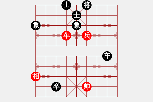 象棋棋譜圖片：棋苑大怪[紅] -VS- 向你學(xué)習(xí)1A1A[黑] - 步數(shù)：220 