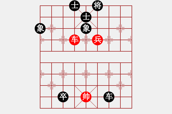 象棋棋譜圖片：棋苑大怪[紅] -VS- 向你學(xué)習(xí)1A1A[黑] - 步數(shù)：230 