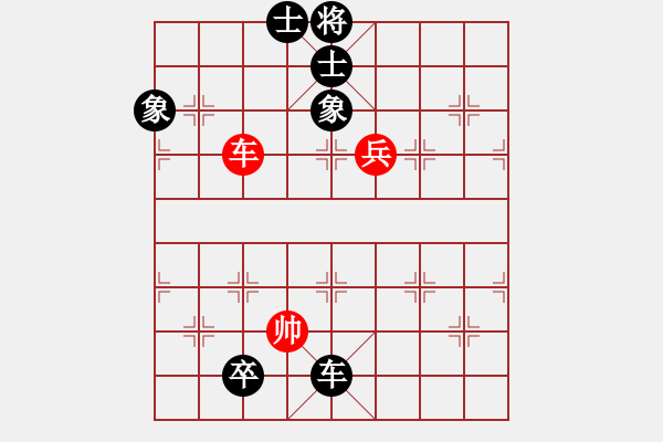 象棋棋譜圖片：棋苑大怪[紅] -VS- 向你學(xué)習(xí)1A1A[黑] - 步數(shù)：240 