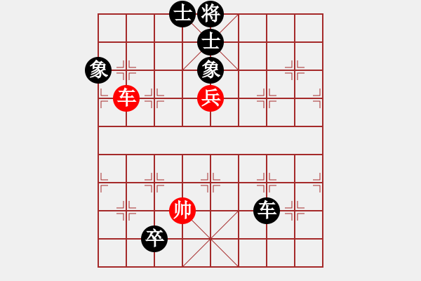 象棋棋譜圖片：棋苑大怪[紅] -VS- 向你學(xué)習(xí)1A1A[黑] - 步數(shù)：244 