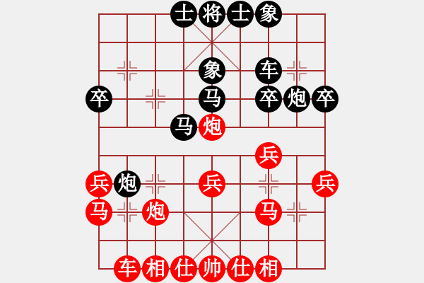 象棋棋譜圖片：棋苑大怪[紅] -VS- 向你學(xué)習(xí)1A1A[黑] - 步數(shù)：30 