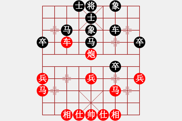 象棋棋譜圖片：棋苑大怪[紅] -VS- 向你學(xué)習(xí)1A1A[黑] - 步數(shù)：40 