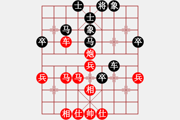 象棋棋譜圖片：棋苑大怪[紅] -VS- 向你學(xué)習(xí)1A1A[黑] - 步數(shù)：50 