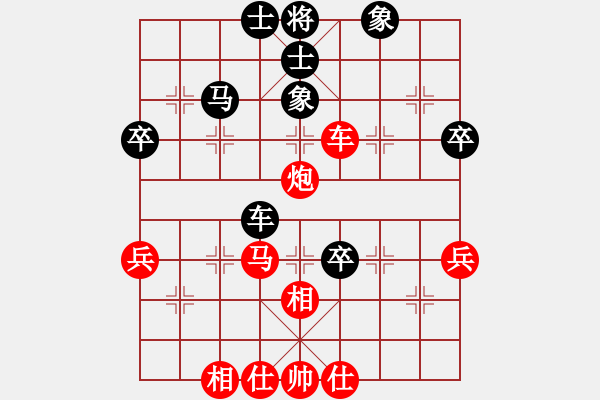 象棋棋譜圖片：棋苑大怪[紅] -VS- 向你學(xué)習(xí)1A1A[黑] - 步數(shù)：60 