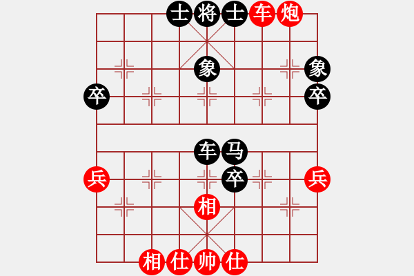 象棋棋譜圖片：棋苑大怪[紅] -VS- 向你學(xué)習(xí)1A1A[黑] - 步數(shù)：70 