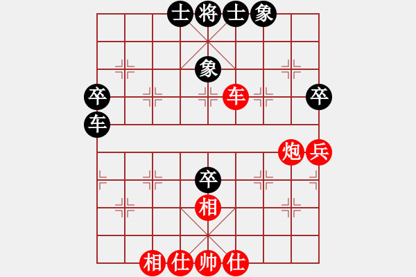 象棋棋譜圖片：棋苑大怪[紅] -VS- 向你學(xué)習(xí)1A1A[黑] - 步數(shù)：80 