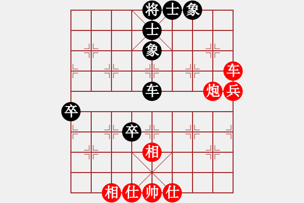 象棋棋譜圖片：棋苑大怪[紅] -VS- 向你學(xué)習(xí)1A1A[黑] - 步數(shù)：90 