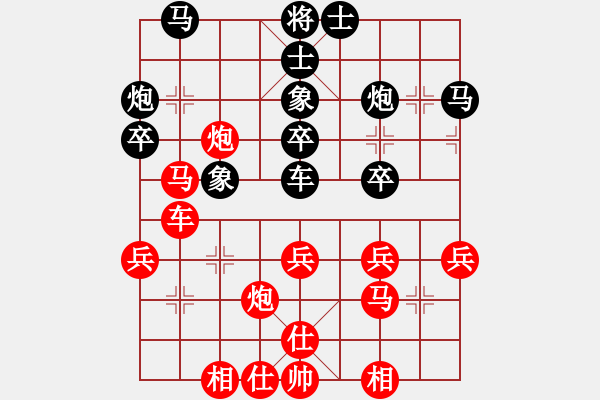 象棋棋譜圖片：反宮馬平七炮3（紅優(yōu)）.pgn - 步數(shù)：40 