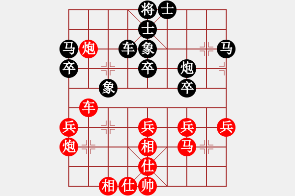 象棋棋譜圖片：反宮馬平七炮3（紅優(yōu)）.pgn - 步數(shù)：50 