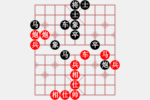 象棋棋譜圖片：反宮馬平七炮3（紅優(yōu)）.pgn - 步數(shù)：65 