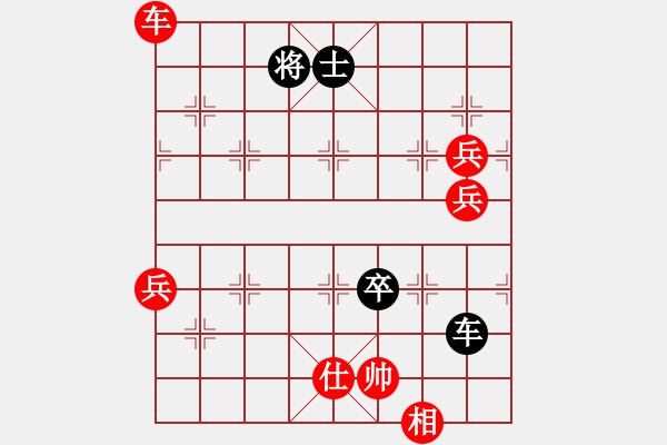 象棋棋譜圖片：搖滾不死(3段)-勝-椰城阿妹(3段) - 步數(shù)：110 