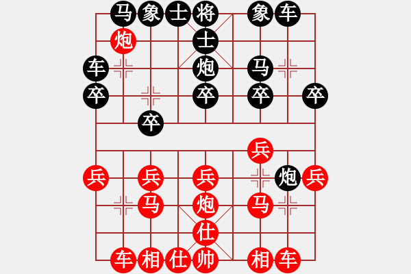 象棋棋譜圖片：搖滾不死(3段)-勝-椰城阿妹(3段) - 步數(shù)：20 