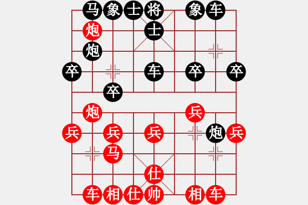 象棋棋譜圖片：搖滾不死(3段)-勝-椰城阿妹(3段) - 步數(shù)：30 