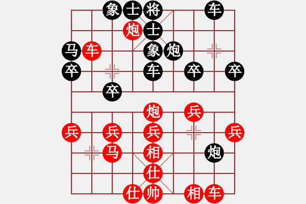 象棋棋譜圖片：搖滾不死(3段)-勝-椰城阿妹(3段) - 步數(shù)：40 