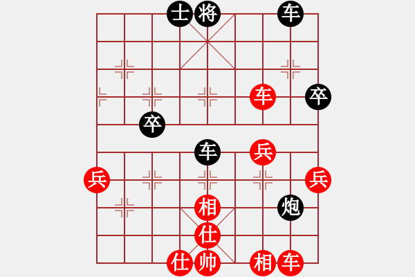 象棋棋譜圖片：搖滾不死(3段)-勝-椰城阿妹(3段) - 步數(shù)：60 