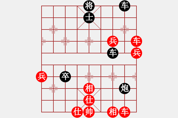 象棋棋譜圖片：搖滾不死(3段)-勝-椰城阿妹(3段) - 步數(shù)：70 