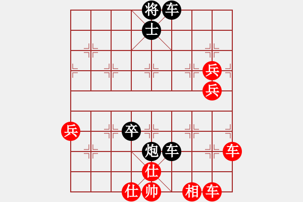 象棋棋譜圖片：搖滾不死(3段)-勝-椰城阿妹(3段) - 步數(shù)：80 