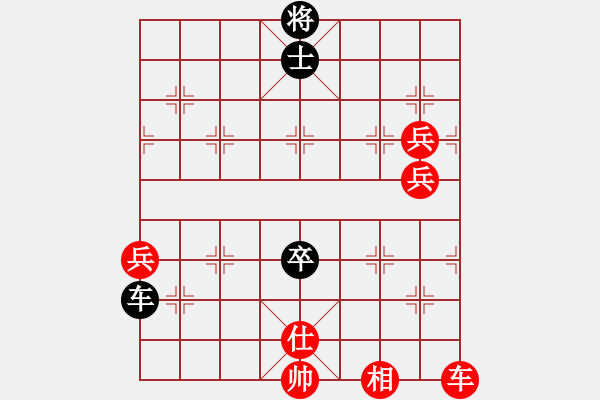 象棋棋譜圖片：搖滾不死(3段)-勝-椰城阿妹(3段) - 步數(shù)：90 