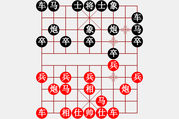 象棋棋譜圖片：677局 A36- 飛相對進(jìn)７卒-小蟲引擎23層(2675) 先勝 魯肅(2000) - 步數(shù)：10 