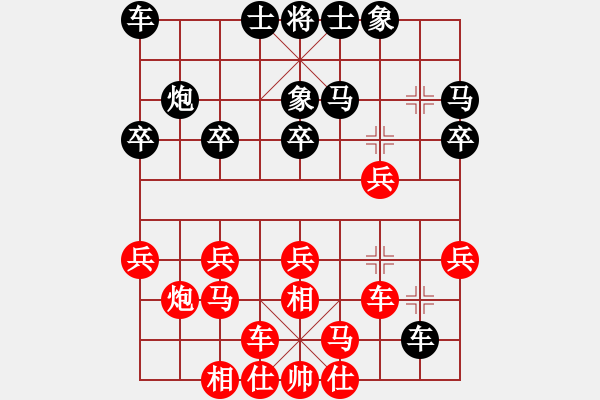 象棋棋譜圖片：677局 A36- 飛相對進(jìn)７卒-小蟲引擎23層(2675) 先勝 魯肅(2000) - 步數(shù)：20 