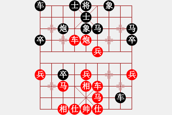 象棋棋譜圖片：677局 A36- 飛相對進(jìn)７卒-小蟲引擎23層(2675) 先勝 魯肅(2000) - 步數(shù)：30 