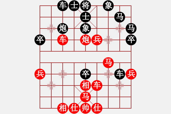 象棋棋譜圖片：677局 A36- 飛相對進(jìn)７卒-小蟲引擎23層(2675) 先勝 魯肅(2000) - 步數(shù)：40 