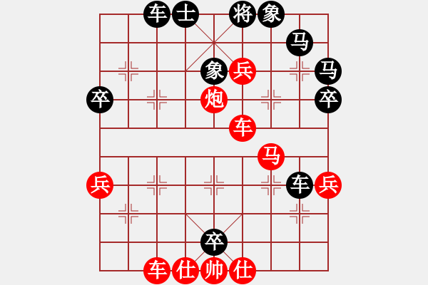 象棋棋譜圖片：677局 A36- 飛相對進(jìn)７卒-小蟲引擎23層(2675) 先勝 魯肅(2000) - 步數(shù)：50 