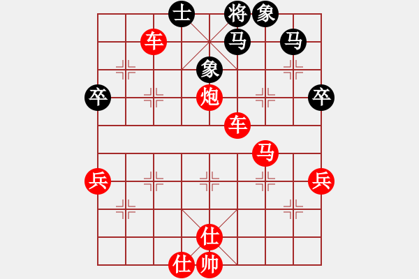 象棋棋譜圖片：677局 A36- 飛相對進(jìn)７卒-小蟲引擎23層(2675) 先勝 魯肅(2000) - 步數(shù)：60 