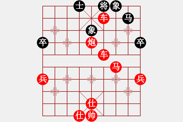 象棋棋譜圖片：677局 A36- 飛相對進(jìn)７卒-小蟲引擎23層(2675) 先勝 魯肅(2000) - 步數(shù)：61 