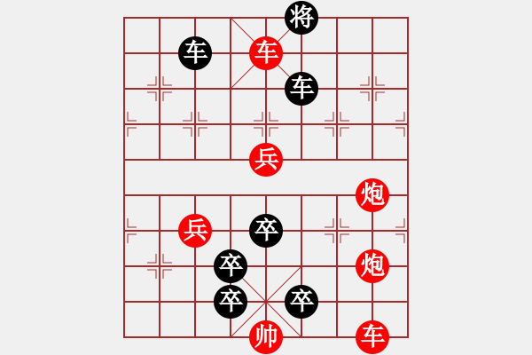 象棋棋譜圖片：《凌云子集》第28局 敖日西擬局 - 步數(shù)：0 