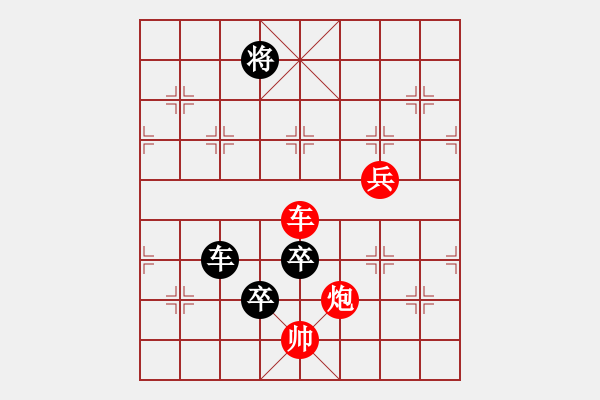 象棋棋譜圖片：《凌云子集》第28局 敖日西擬局 - 步數(shù)：20 