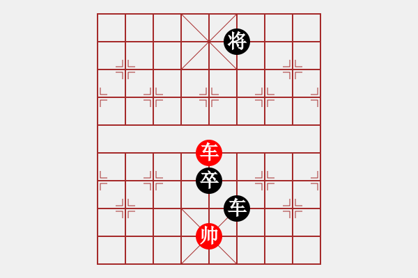 象棋棋譜圖片：《凌云子集》第28局 敖日西擬局 - 步數(shù)：40 