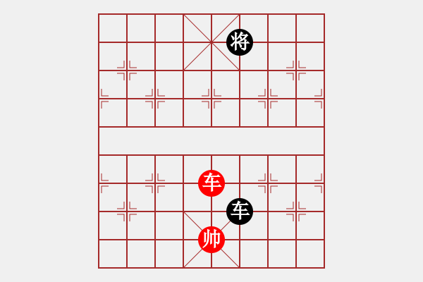 象棋棋譜圖片：《凌云子集》第28局 敖日西擬局 - 步數(shù)：41 