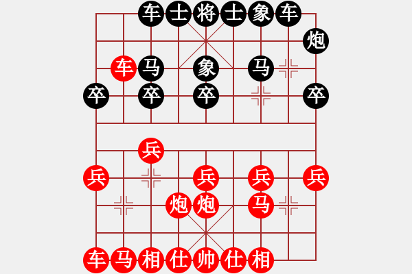 象棋棋譜圖片：平靜的心(2舵)-負(fù)-bbboy002(2舵) - 步數(shù)：20 