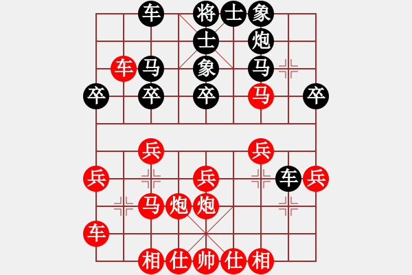 象棋棋譜圖片：平靜的心(2舵)-負(fù)-bbboy002(2舵) - 步數(shù)：30 