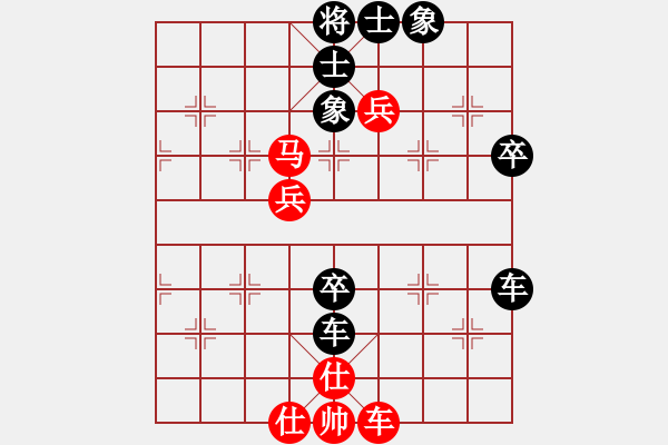 象棋棋譜圖片：平靜的心(2舵)-負(fù)-bbboy002(2舵) - 步數(shù)：84 