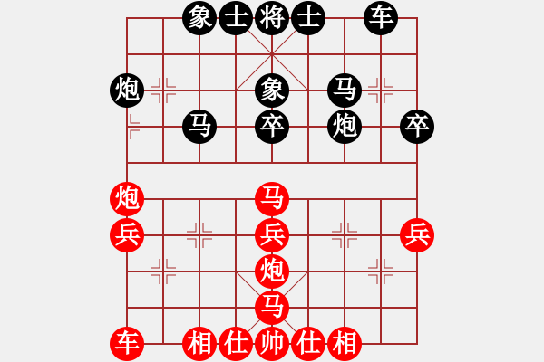 象棋棋譜圖片：2017京超團體賽第一季鄭野后勝倉龍 - 步數(shù)：40 