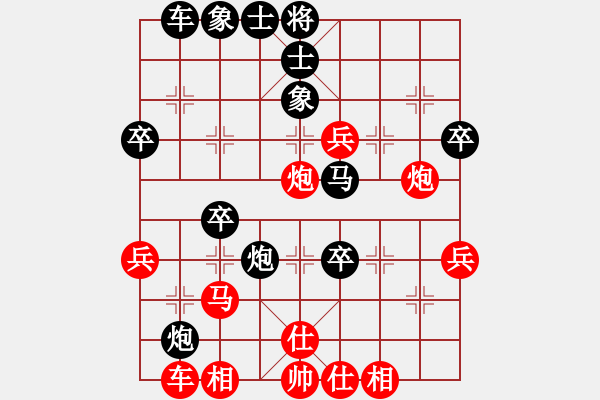 象棋棋譜圖片：春天的風(fēng)[黑] -VS- 醉棋兒[紅] - 步數(shù)：40 