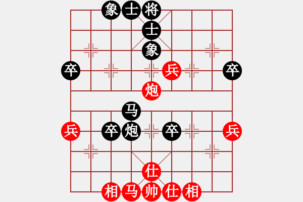 象棋棋譜圖片：春天的風(fēng)[黑] -VS- 醉棋兒[紅] - 步數(shù)：50 