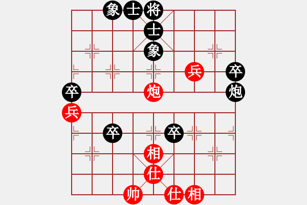 象棋棋譜圖片：春天的風(fēng)[黑] -VS- 醉棋兒[紅] - 步數(shù)：60 