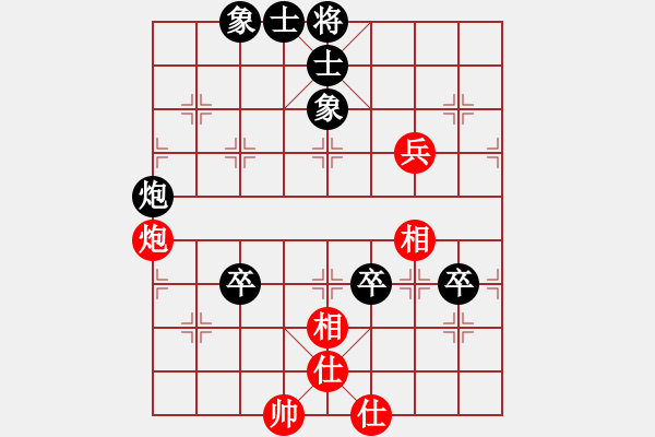 象棋棋譜圖片：春天的風(fēng)[黑] -VS- 醉棋兒[紅] - 步數(shù)：70 