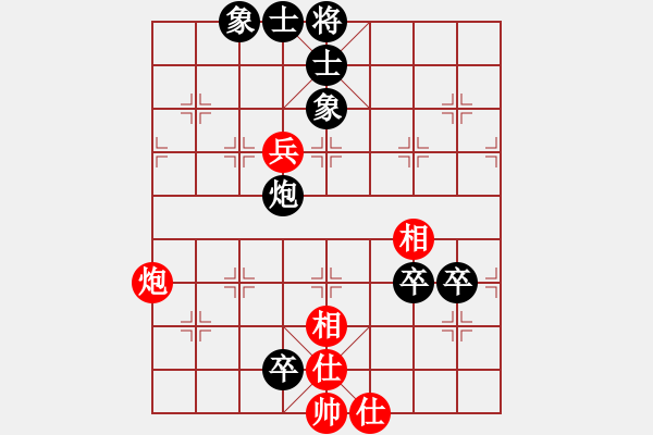 象棋棋譜圖片：春天的風(fēng)[黑] -VS- 醉棋兒[紅] - 步數(shù)：80 