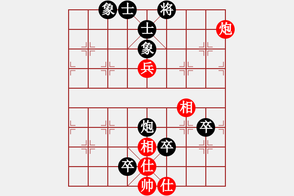 象棋棋譜圖片：春天的風(fēng)[黑] -VS- 醉棋兒[紅] - 步數(shù)：90 