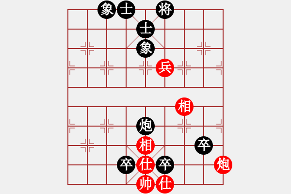 象棋棋譜圖片：春天的風(fēng)[黑] -VS- 醉棋兒[紅] - 步數(shù)：94 