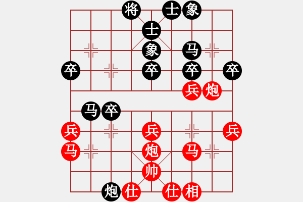 象棋棋譜圖片：冀東不倒翁(2段)-勝-彩信圖(2段) - 步數(shù)：30 