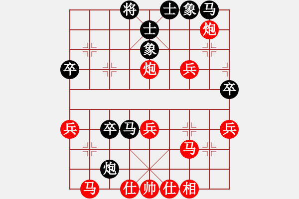 象棋棋譜圖片：冀東不倒翁(2段)-勝-彩信圖(2段) - 步數(shù)：40 